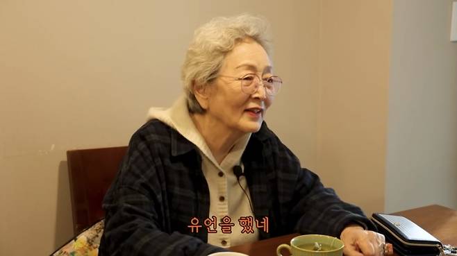 배우 김영옥. 유튜브 채널 ‘노주현TV’ 캡처