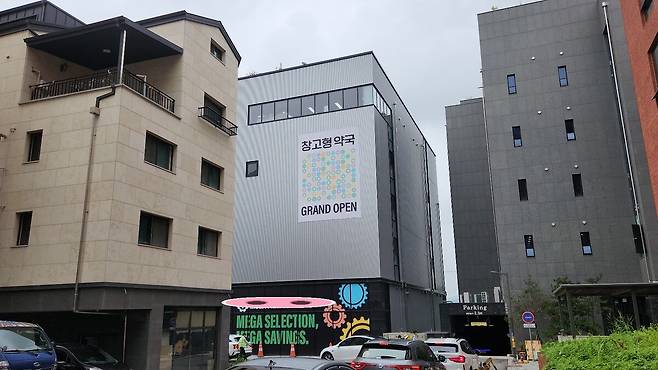 경기 성남시 수정구 고등공공주택지구의 한 약국 매장 전경.&nbsp; 성남=오상도 기자