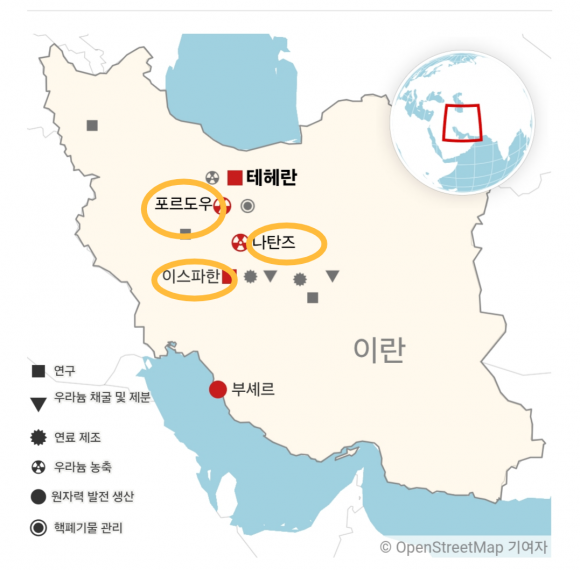미국이 21일 공습일 실시한 이란 핵 시설. 출처: 핵 위협 이니셔티브