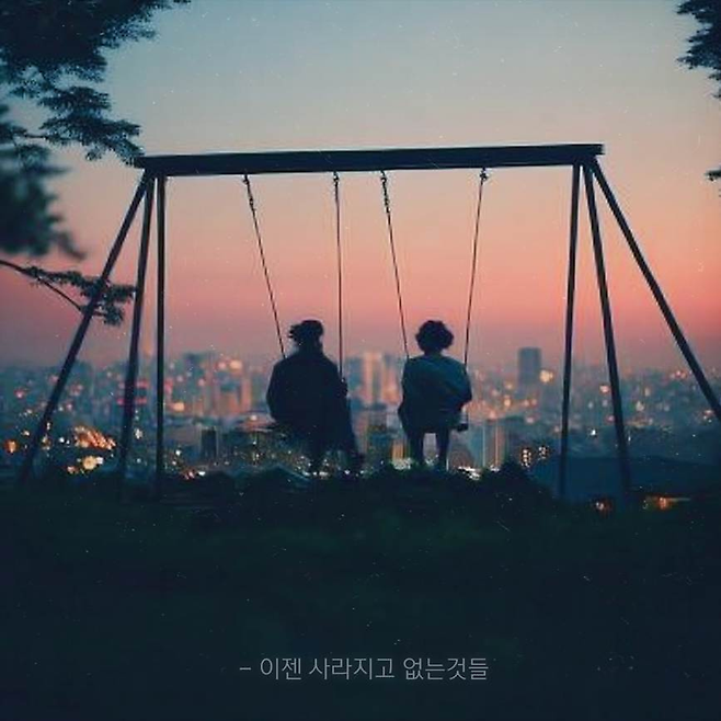 정예인 새 싱글 커버. 써브라임