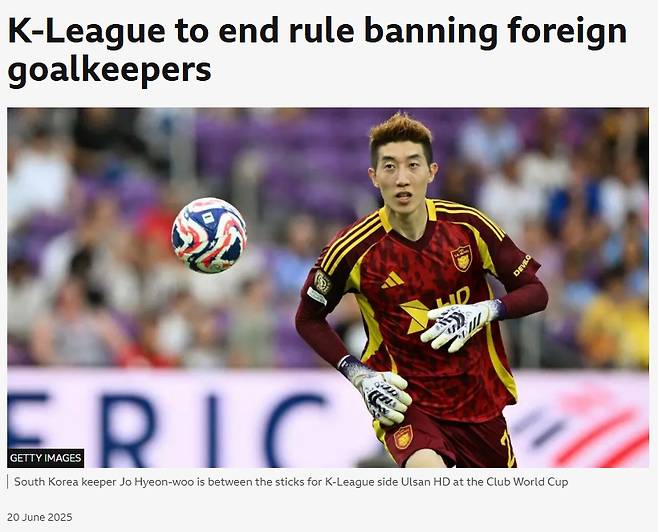 ▲ 'BBC' 홈페이지 갈무리