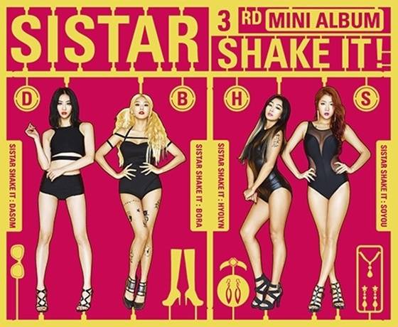 씨스타/사진=스타쉽엔터테인먼트