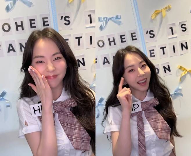 사진=안소희 인스타그램