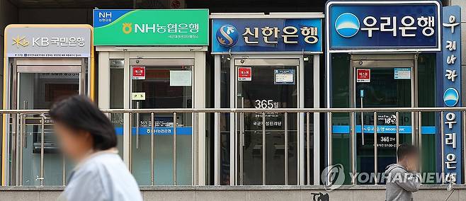 은행 [연합뉴스 자료사진]