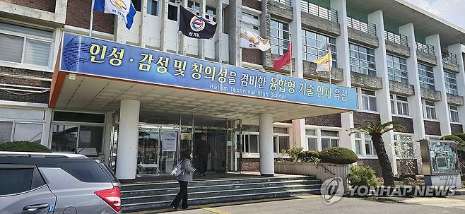 협약형 특성화고 제주 한림공고 (제주=연합뉴스) 김호천 기자 = 협약형 특성화고인 제주 한림공고 본관 전경. 2025.3.18 khc@yna.co.kr