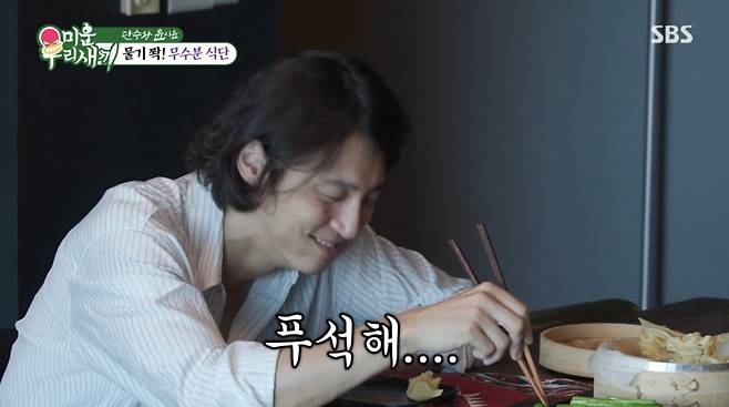 사진=SBS '미운 우리 새끼'