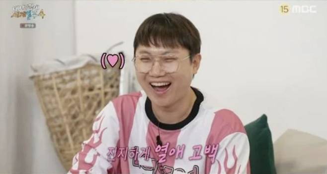 사진=MBC 예능 '태어난 김에 세계일주4' 캡처