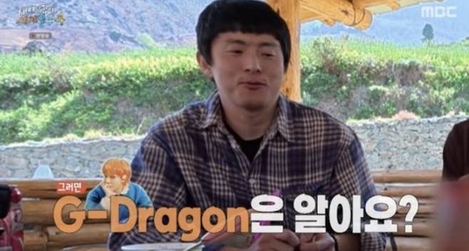 사진=MBC 예능 '태어난 김에 세계일주4' 캡처