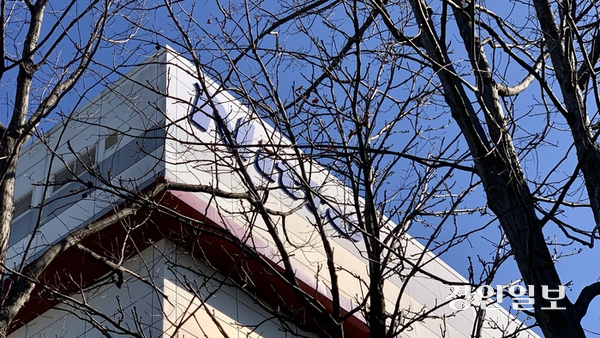 평택시 현곡리에 위치한 한국니토옵티칼. 일본 기업 닛토덴코의 자회사로 외투 기업이다. /유혜연기자 pi@kyeongin.com