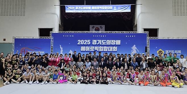 21일 시흥시체육관에서 개최된 2025 경기도의장배 에어로빅힙합대회에 참가한 선수단 및 협회관계자들이 기념사진을 찍고 있다. 사진=경기도에어로빅힙합협회