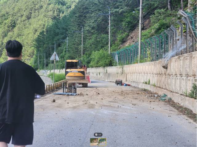 낙석사고 현장을 수습하고 있다. 봉화군 제공
