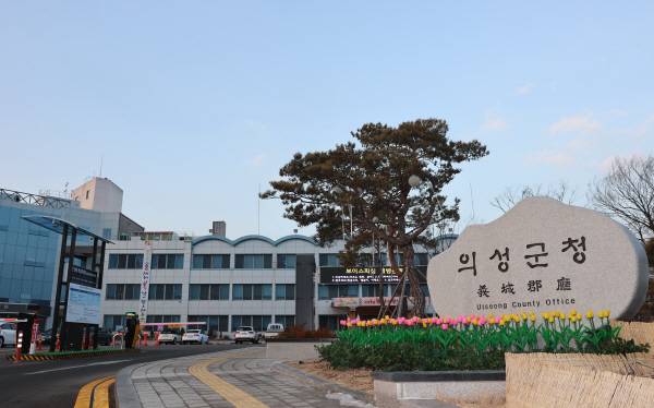 의성군
