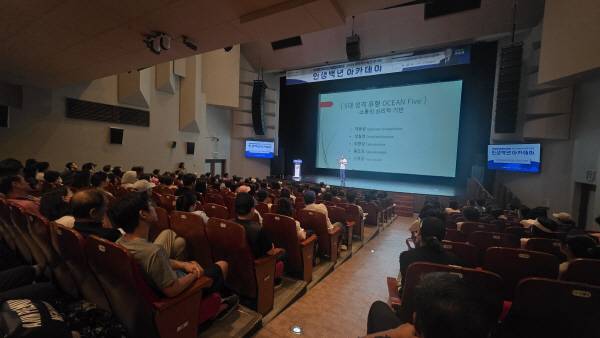 권일용 교수가 23일 '2025 인생백년 아카데미 토크콘서트'에서 '프로파일링과 마음 치유 소통의 심리학'을 주제로 강연을 진행 중이다.