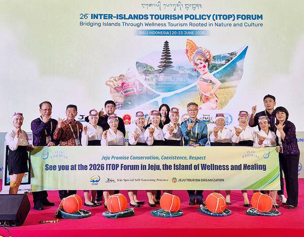 제26회 섬관광정책포럼에 참가한 진명기 행정부지사와 제주도 방문단. ⓒ헤드라인제주