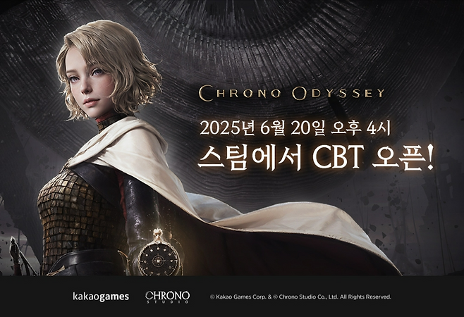 (제공=카카오게임즈).