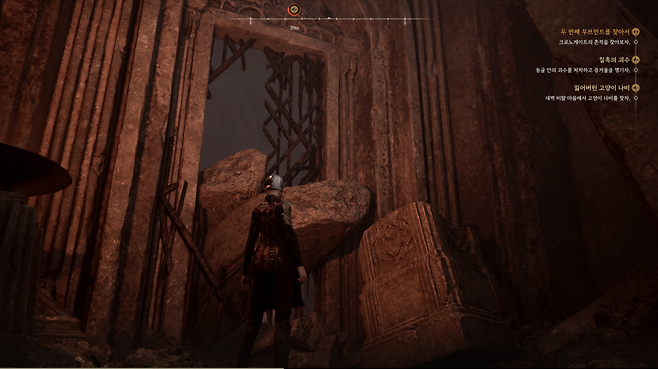 지형지물을 타고 오르는 파쿠르 액션으로 장애물로 막힌 지역도 탐험할 수 있다.