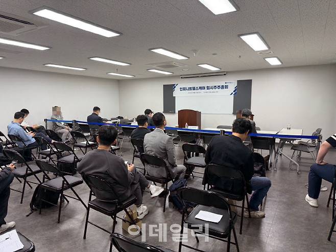 23일 9시 시작 예정이던 인피니트헬스케어 임시주주총회 개회가 11시30분으로 지연되자 장내를 메웠던 주주들이 자리를 비운 모습.(사진=이데일리 임정요 기자)