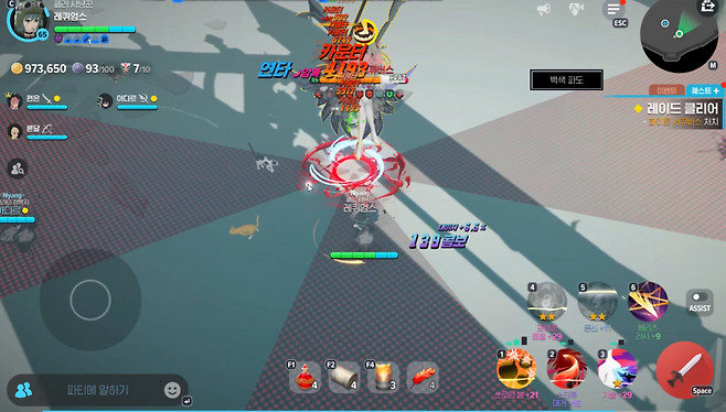 -&nbsp;대상자는 제자리에 가만히 있으면 된다