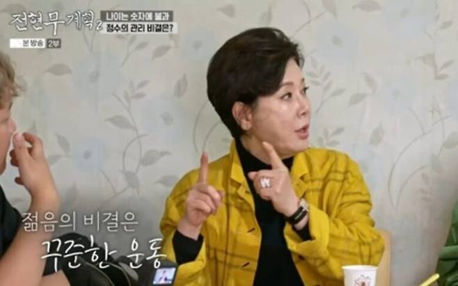 박정수가 동안 비결을 공개했다. [사진=MBN '전현무계획2' 방송화면 캡처]