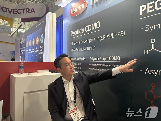 박성준 한미정밀화학 사업개발팀장.