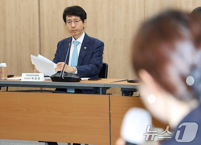 박종민 국민권익위원회 부위원장 겸 사무처장. (국민권익위원회 제공. 재판매 및 DB 금지) 2025.4.8/뉴스1