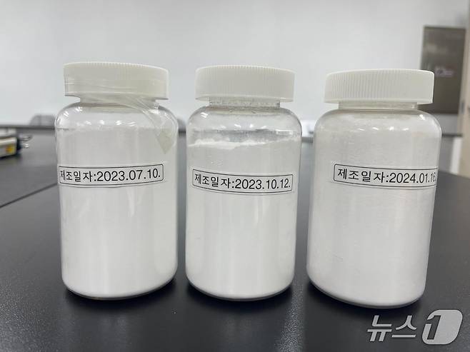 제주 용암해수 미네랄 분말(제주도 제공.재판매 및 DB금지)/뉴스1