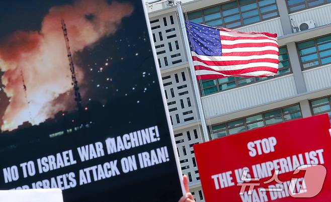 23일 서울 종로구 주한미국대사관 앞에서 한국 시민사회단체들이 긴급 기자회견을 열고 미국의 이란 공격을 강력 규탄하고 있다. 2025.6.23/뉴스1 ⓒ News1 김성진 기자