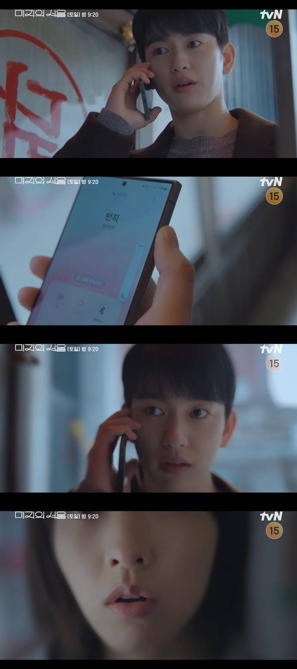ⓒtvN
