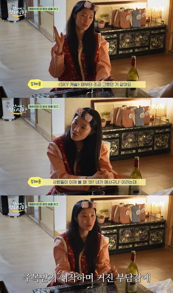 ⓒtvN