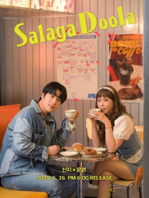 ⓒ신지 인스타그램 