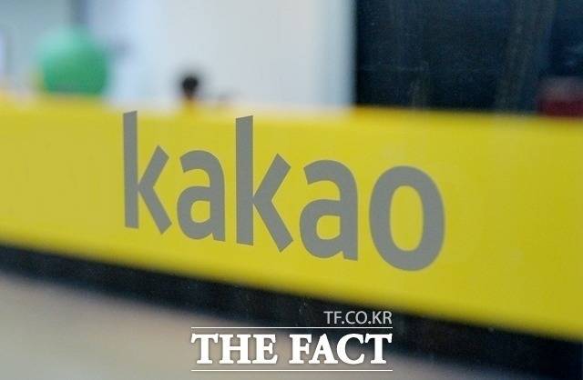 20일 카카오는 전 거래일 대비 10.26% 상승한 6만6600원에 장을 마감했다. 장중 최고가인 6만7200원은 2년중 최고가다. /더팩트 DB