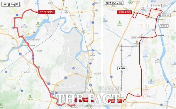 M1 광역급행버스 노선도 및 신설 노선인 123번 버스 노선도 /대전시
