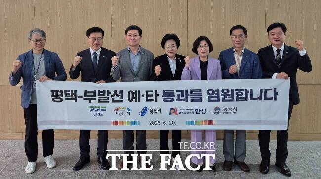 정장선(오른쪽 두 번째) 평택시장 등이 지난 20일 세종시 한국개발연구원(KDI) 본관에서 열린 기획재정부의 SOC 분과위원회에 참석해 기념촬영을 하고 있다.