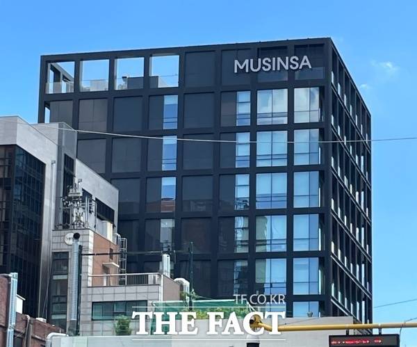 무신사가 기업공개 작업에 본격적으로 나선 가운데 향후 성장성을 입증해야 하는 과제 앞에 놓였다. 사진은 성수동 무신사 건물. /문은혜 기자