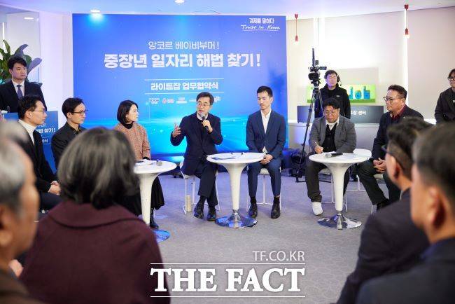 베이비부머 라이트잡 /경기도