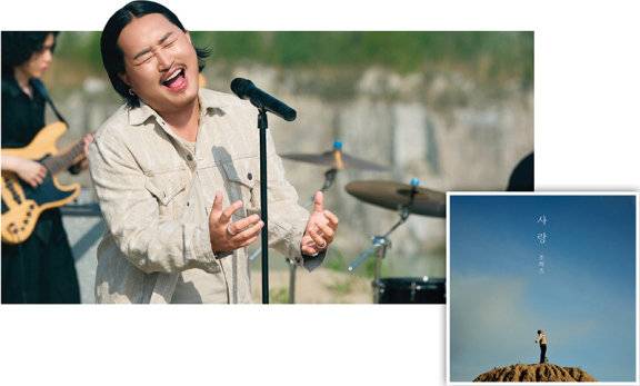 5월 30일 조째즈의 신곡 ‘사랑’이 발매되었다. 조째즈가 직접 작사에 참여해 자신의 이야기를 담았다.