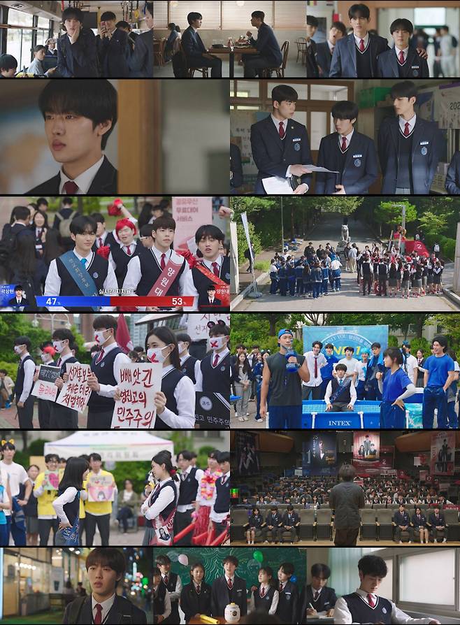 드라마 ‘러닝메이트’ (제공: 티빙)