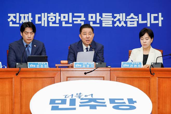 김병기 더불어민주당 대표 직무대행 겸 원내대표(가운데)가 23일 오전 서울 여의도 국회에서 열린 최고위원회의에 참석해 모두 발언을 하고 있다. /뉴스1