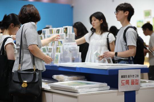 '불멸의 화가 반 고흐' 전시 마지막 날인 22일 아트숍에서 판매하는 도록이 품절됐다. 김영태 기자