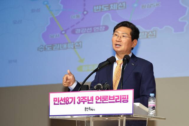 이상일 용인특례시장이 23일 시청 에이스홀에서 민선8기 3주년 언론브리핑을 가졌다/사진제공=용인특례시