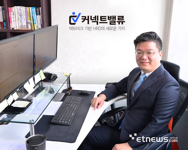 양용훈 커넥트밸류 대표