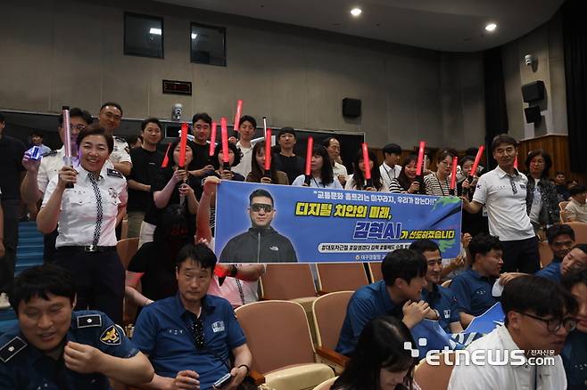 대구경찰청이 23일 생성형AI 업무활용 경진대회를 열었다.