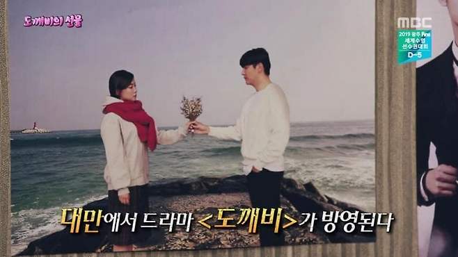 90555200afb2bc403a6a87db4d26fad0.jpg 한국드라마 도깨비 덕분에 로또 당첨된 사람 한국드라마 도깨비 덕분에 로또 당첨된 사람