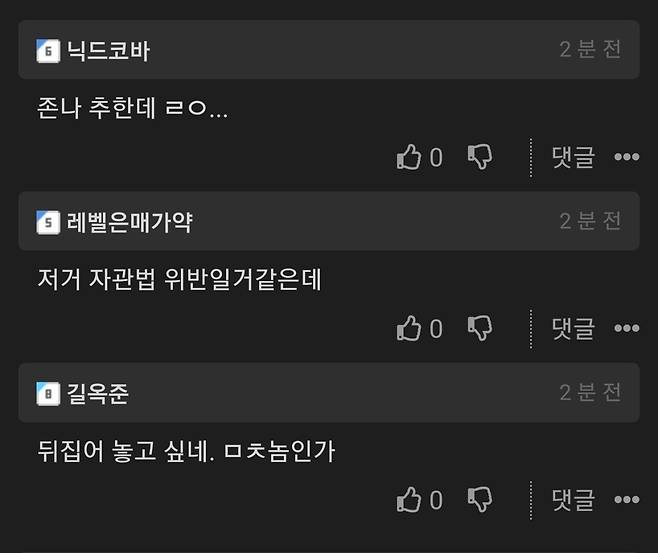 특이점이 온 문콕방지가드.jpg