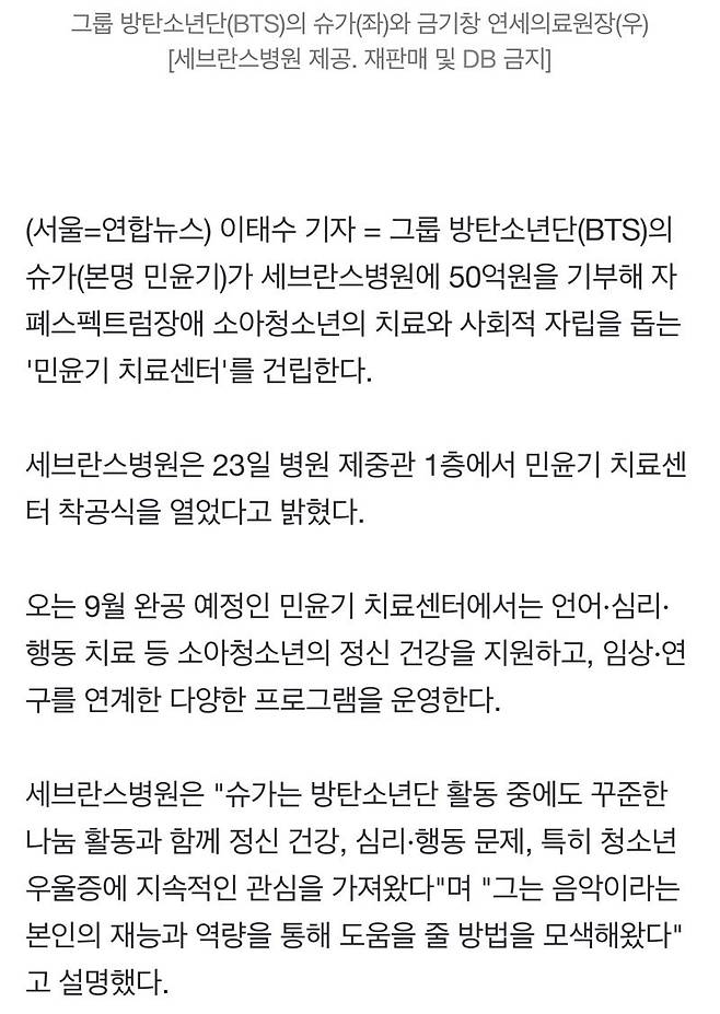 음악으로 보답하겠다 끝판왕