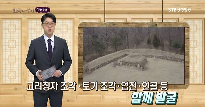 WYoBwA 후손이 독고다이로 700년전 조상 무덤을 찾은 방법 ㄷㄷㄷ..JPG 후손이 독고다이로 700년전 조상 무덤을 찾은 방법 ㄷㄷㄷ..JPG