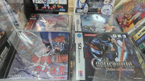 PC엔진 기기괴계, NDS용 캐슬바니아 등도 이제는 다 한 가격하는 제품들