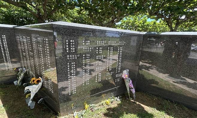일본 오키나와 평화기념공원 ‘평화의 주춧돌’에 조선인 희생자들의 이름이 새겨져 있다.