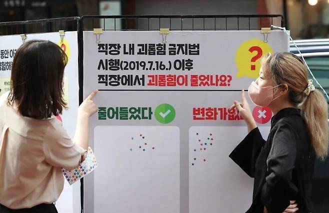 한겨레 자료사진