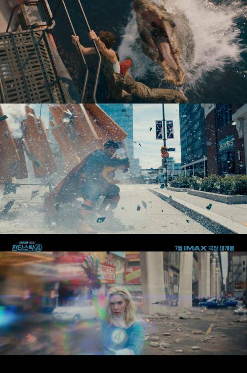 ‘쥬라기 월드: 새로운 시작’, ‘슈퍼맨’, ‘판타스틱4: 새로운 출발’ (사진=각 사 제공)